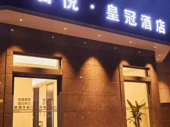 Фучжоу: Crown Hotel Junyue