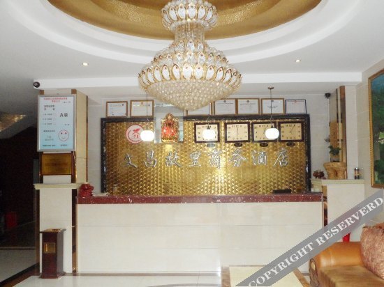 Мяньян: Wenchang Guli Business Hotel