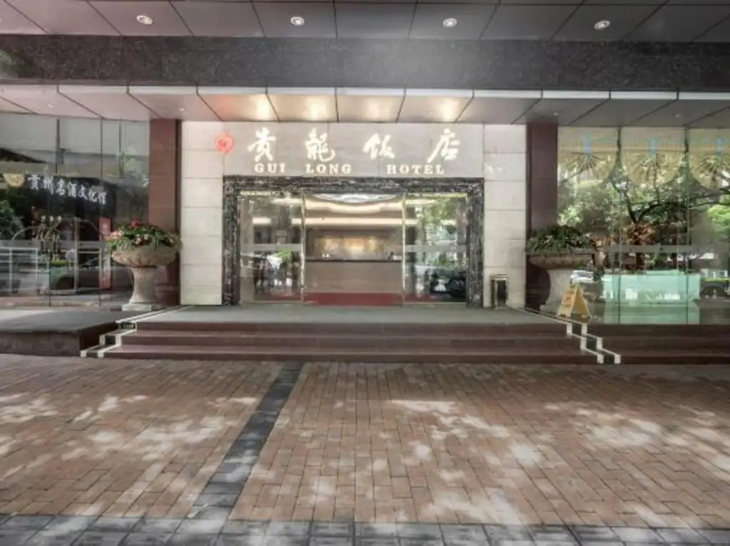 Гуйян: Guilong Hotel