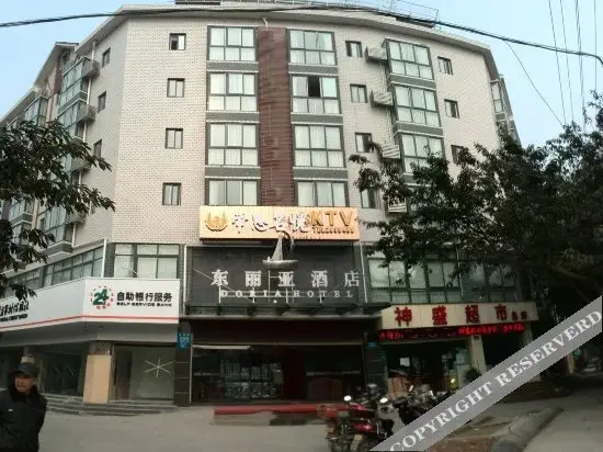 Мяньян: Dongliya Hotel