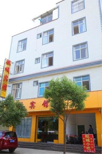 Куньмин: Hangcheng Hotel