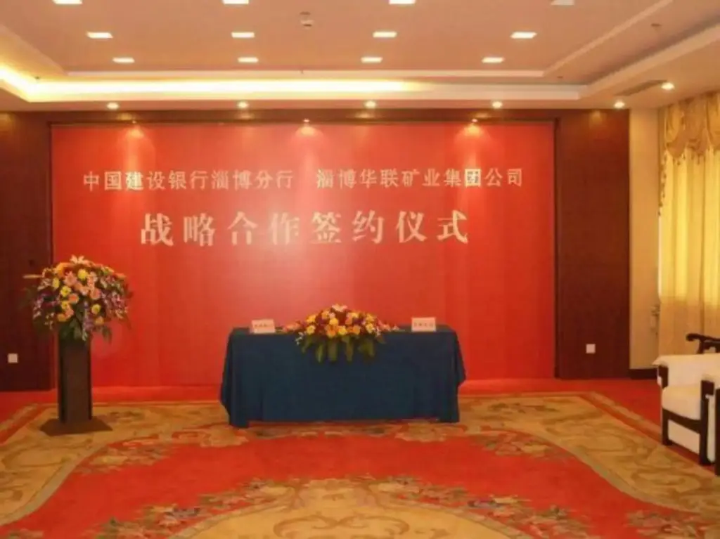 Yiyuan Hotel — фото 1