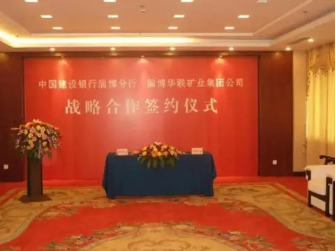 Yiyuan Hotel — фото 1