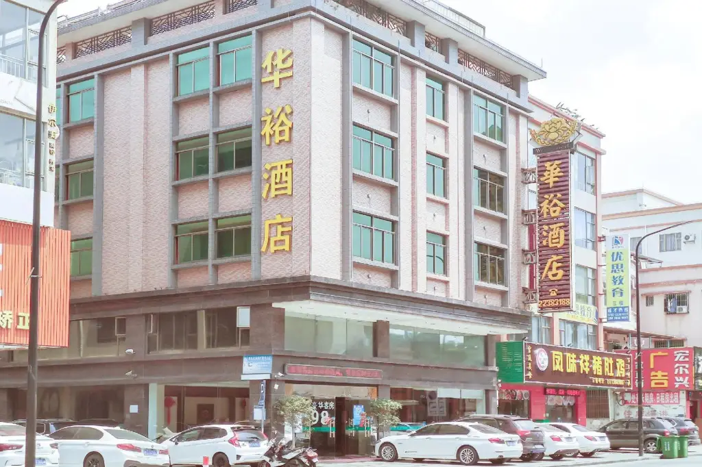 Huayu Hotel — фото 1