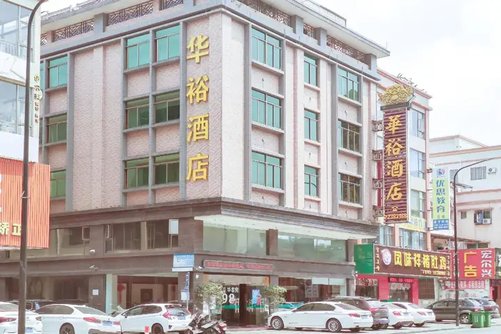 Чжуншань: Huayu Hotel