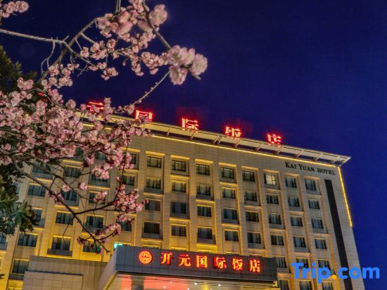 Ксучанг: Kaiyuan Zhongzhou International Hotel
