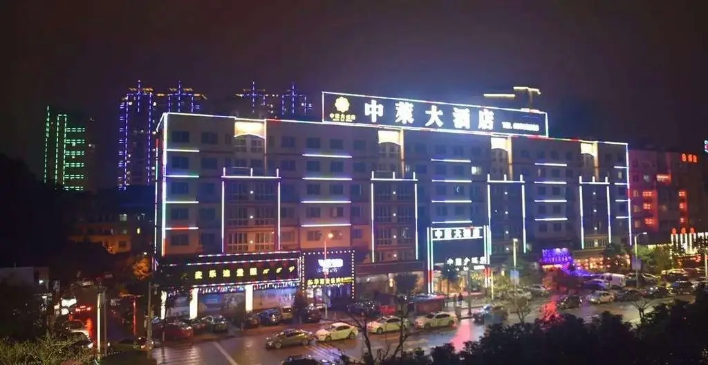 Ruian Zhonglai Hotel — фото 1