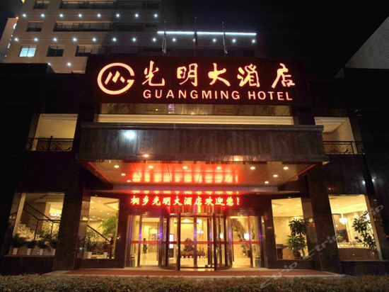 Tongxiang Guangming Hotel — фото 1