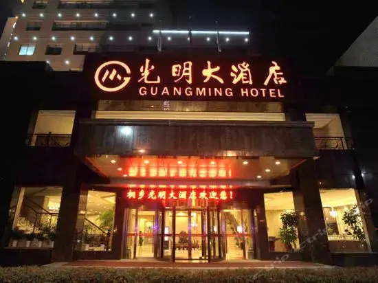 Tongxiang Guangming Hotel — фото 1