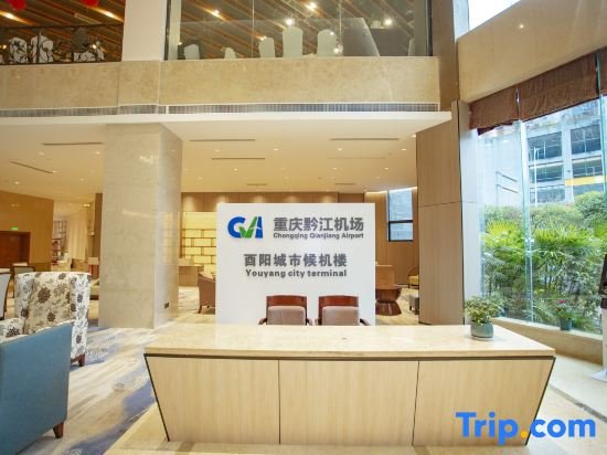 Чунцин: Youyang Wuling Mountain International Hotel