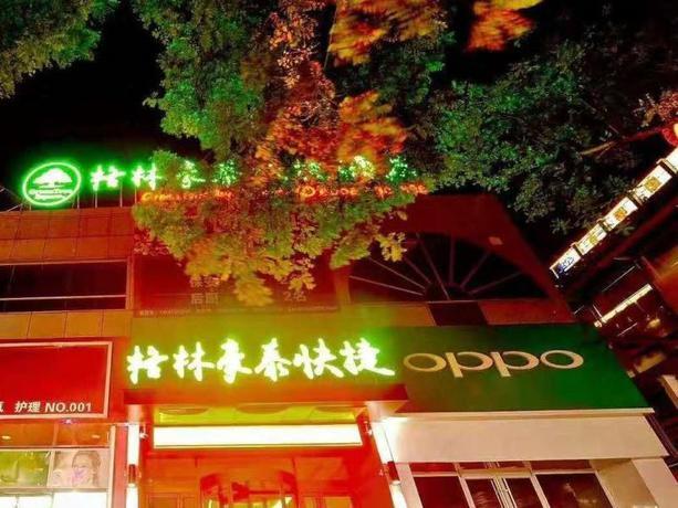 Лайчжоу: GreenTree Inn Yantai Laizhou Nan Road Unicom Building