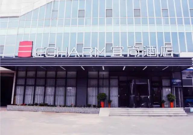 Хуанши: Echarm Hotel Huangshi Yingbin Avenue