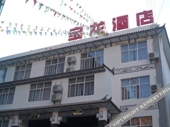 Дали: Baolong Hotel