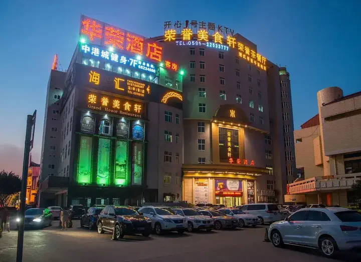 Цюаньчжоу: Huarong Hotel Quanzhou