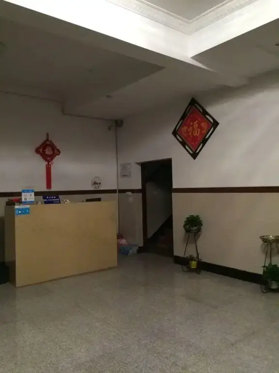 Цзясинь: Yaya Family House