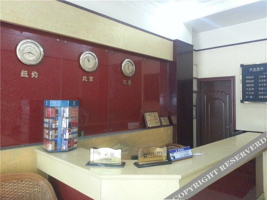 Rongyan Business Hotel — фото 1