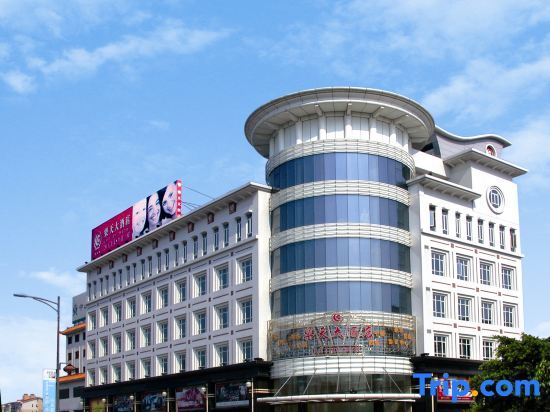 Чжуншань: Letian Hotel Sanjiao Town