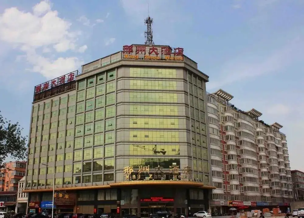 Xingzhou Hotel — фото 1
