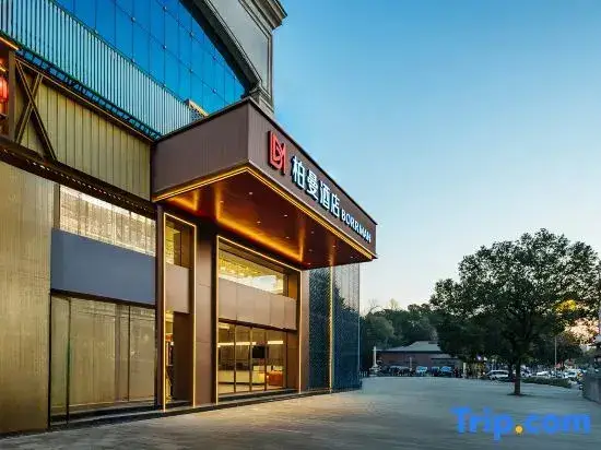 Цзиндэчжэнь: Jingdezhen Haihui Hotel