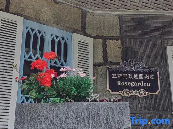 Rosegarden — фото 1