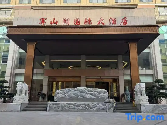 Наньчан: Junshanhu Hotel