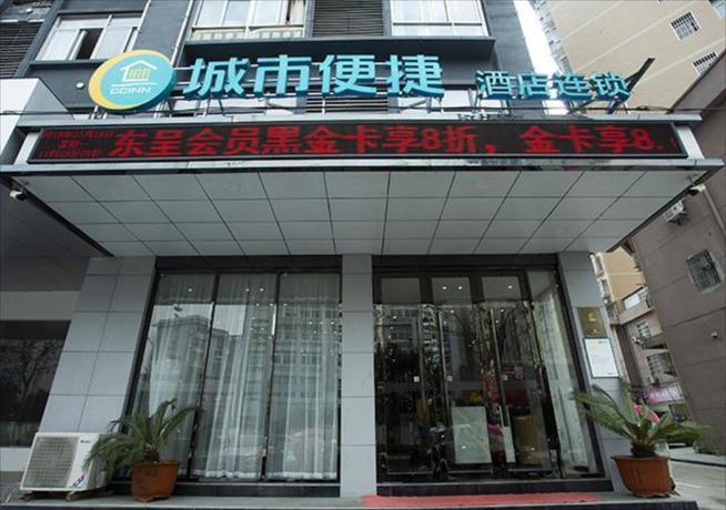Хуанган: City Comfort Inn Huanggang Luotian Qiaonan