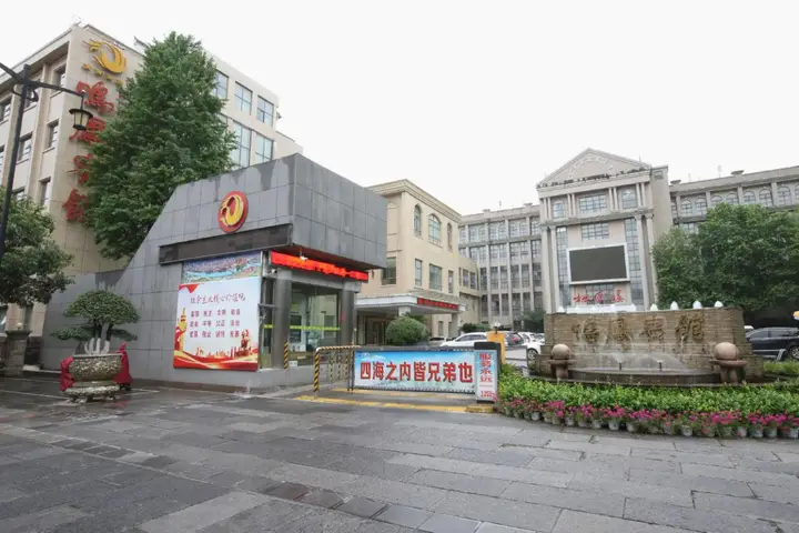 Ичан: Yuan'an Mingfeng Hotel