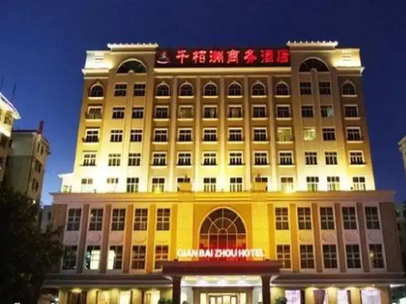 Dongbowan Business Hotel — фото 1