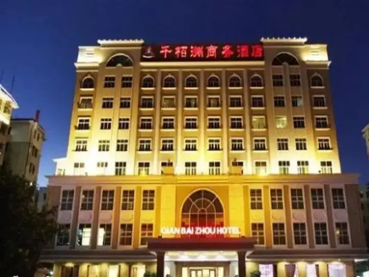 Шэньчжэнь: Dongbowan Business Hotel