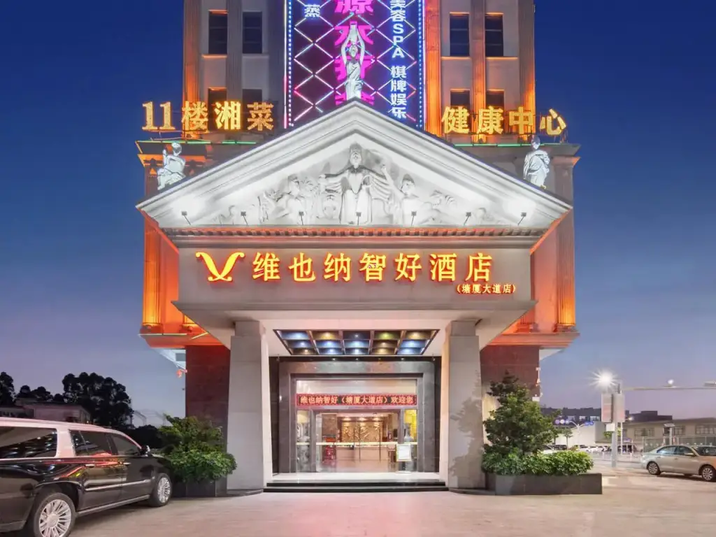 Дунгуань: Vienna Classic Hotel (Dongguan Tangxia Avenue)