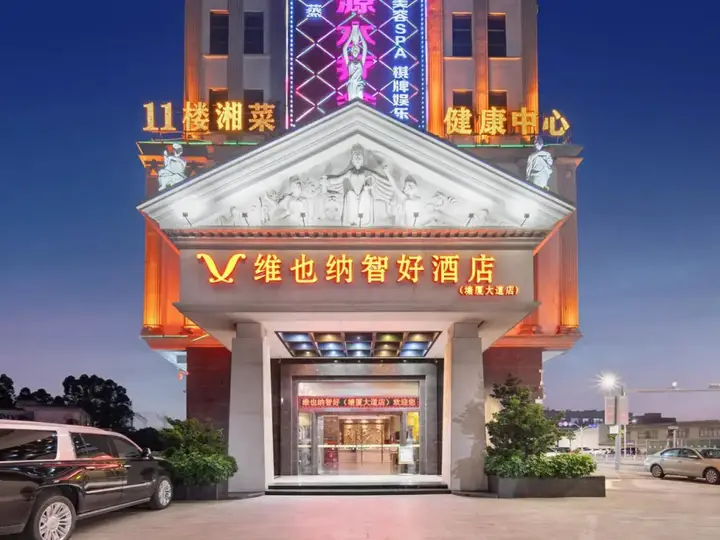 Дунгуань: Vienna Classic Hotel (Dongguan Tangxia Avenue)