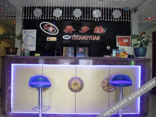 Шэньян: Yixiangyuan Business Hostel