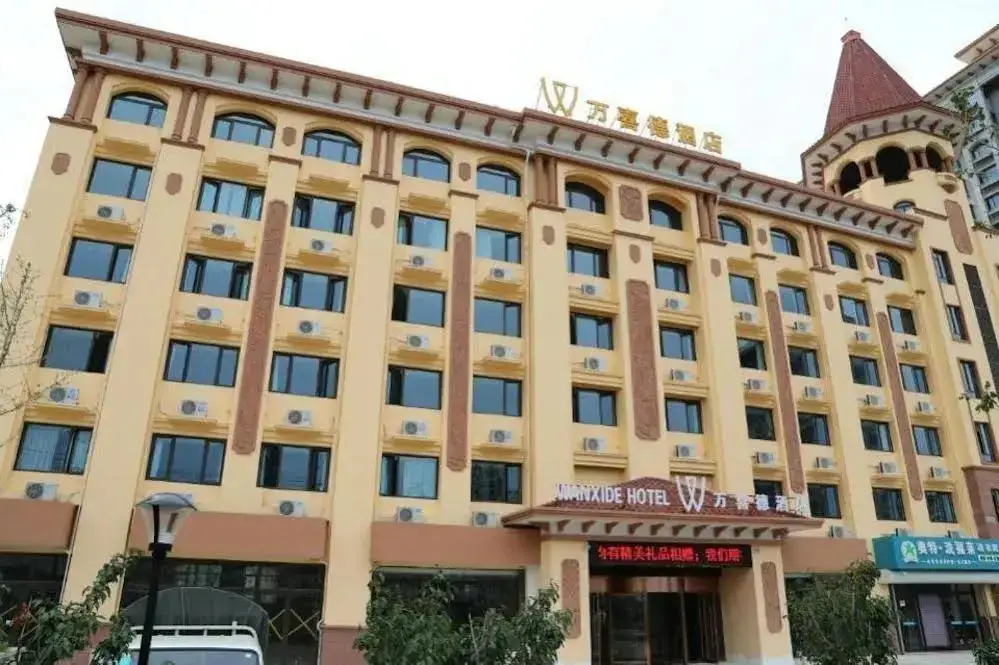 Weihai Wanxide Hotel — фото 1