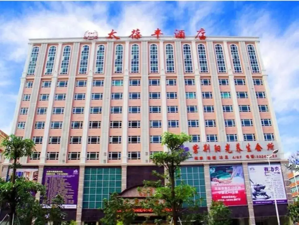 Шэньчжэнь: Taibaofeng Hotel