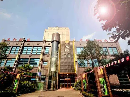 Чунцин: Lonsun Hotel