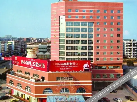 Фучжоу: Linchuan Hotel