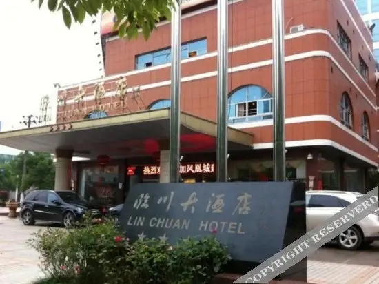 Linchuan Hotel — фото 1