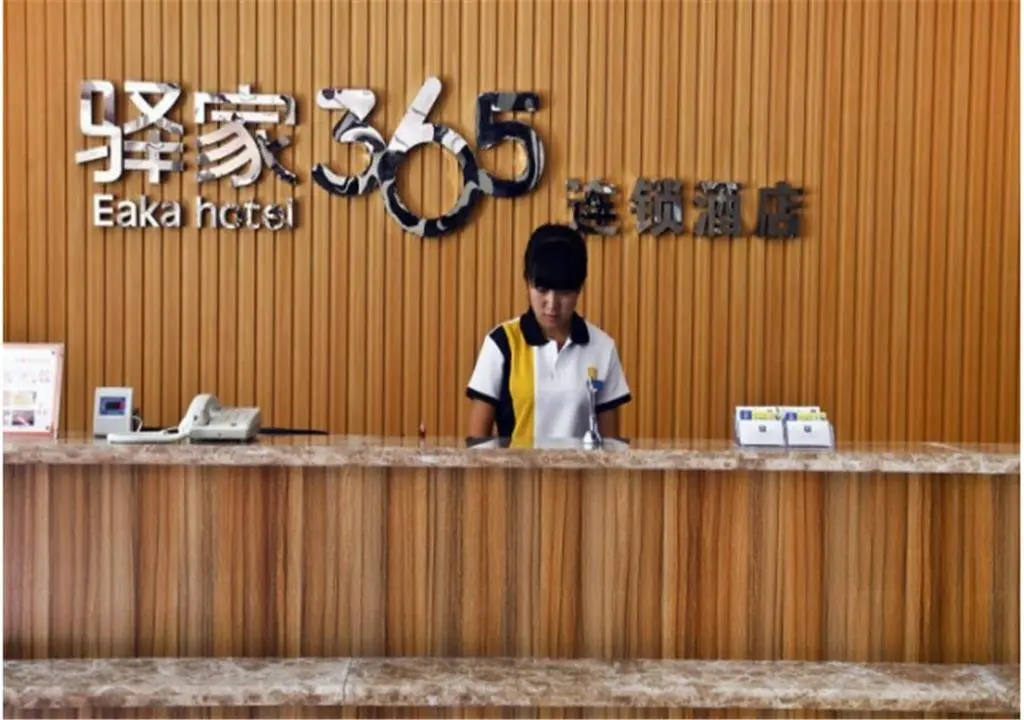 Шицзячжуан: Eaka 365 Hotel Yuanshi Panlong Road Branch