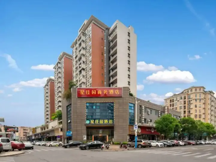Чжуншань: Xingjiayuan Business Hotel
