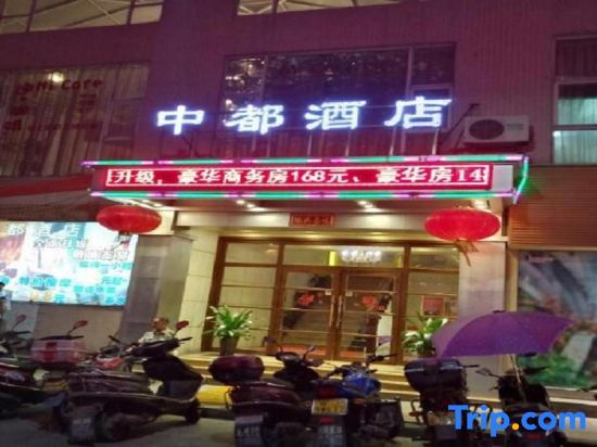 Чжуншань: Dayong Zhongdu Hotel