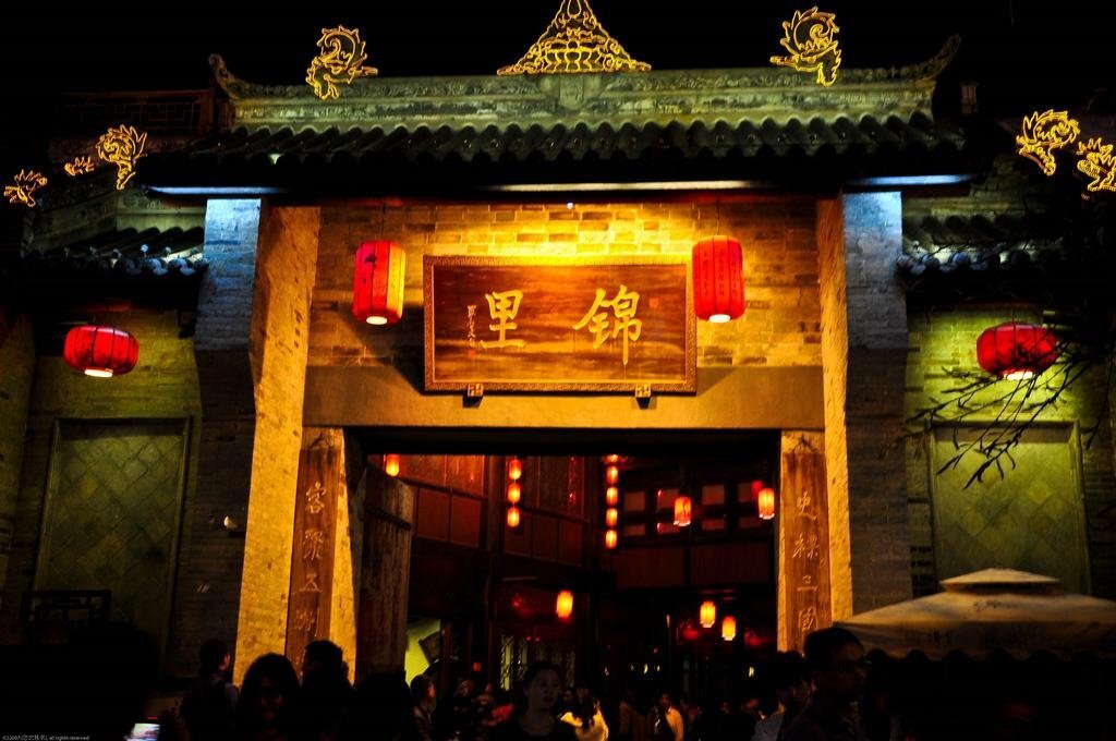 Чэнду: Chengdu Yiting Hotel Shijicheng Xinhuizhan Store
