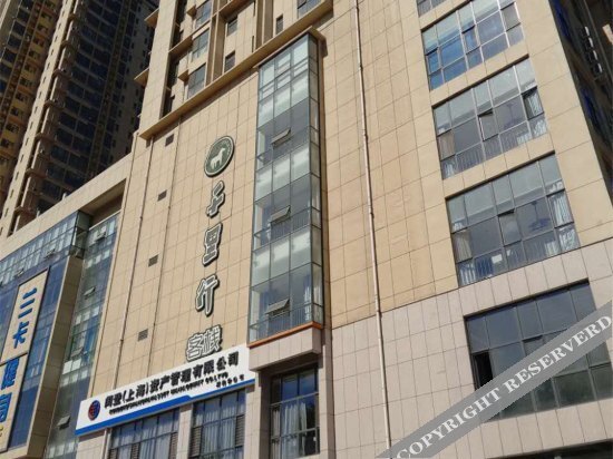 Шицзячжуан: Qianlixing Inn Shijiazhuang Hongqi Road Branch