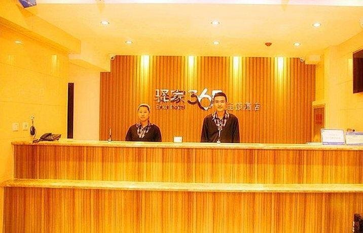 Шицзячжуан: Eaka 365 Hotel Xinji Shifu Road International Leather City Branch