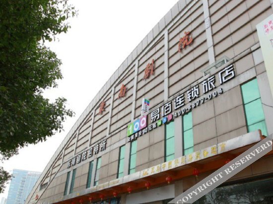 Чанша: Yi Bai Chain Hotel (Changsha Wuyi Square Pedestrian Street Metro Station Branch)