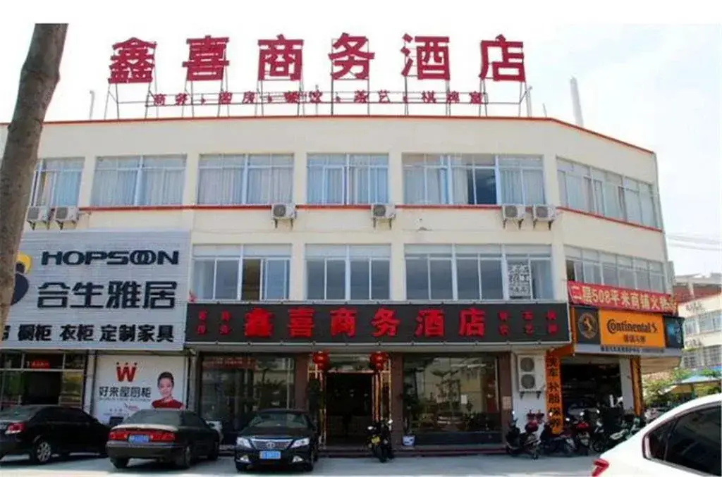 Санья: Xinxi Business Hotel