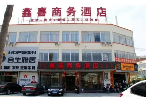 Xinxi Business Hotel — фото 1