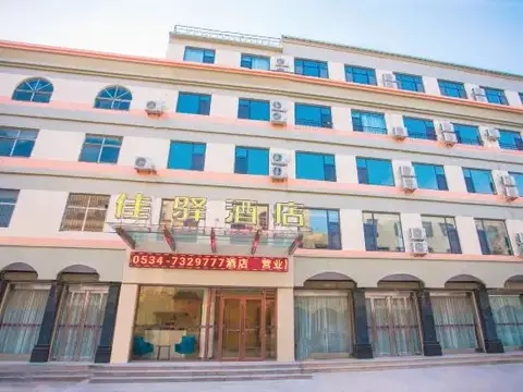 Yucheng Shangcheng Inn — фото 1