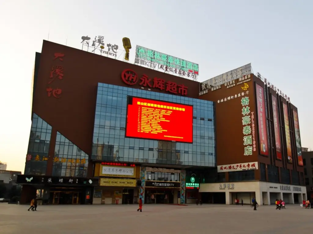 Хэфэй: GreenTree Inn HeFei HuangShan Road DaXiDi 1912 Express Hotel