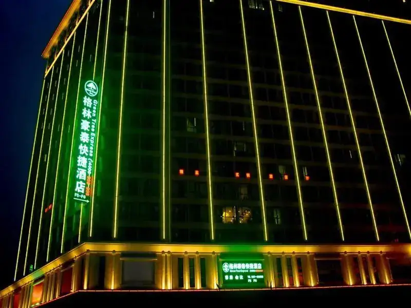 GreenTree Inn Hefei Mingfa Square Express Hotel — фото 1