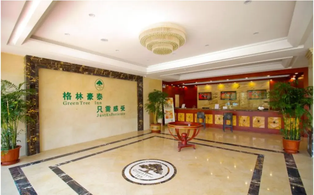 Хэфэй: GreenTree Inn HeFei LongChuan Road South Hefei Railway Station Business Hotel